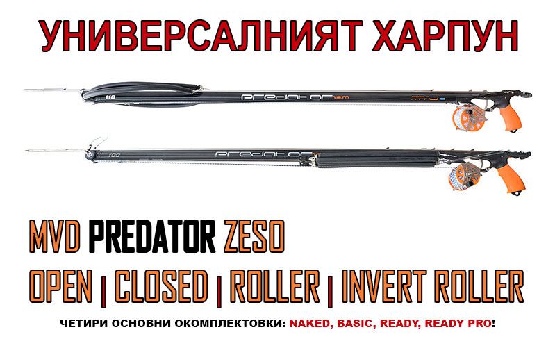 MVD PRedator Zeso